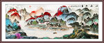 山水国画