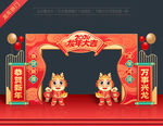 2024春节拱门
