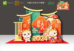 龙年美陈