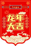 吊旗