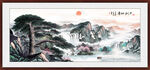 迎客松中堂画