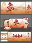 龙年年会活动陈美