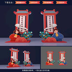 年货市集美陈