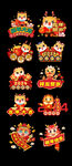 新年手举牌
