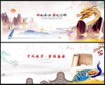 中国风