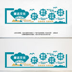 廉政文化墙