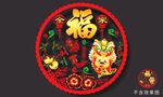 矢量2024龙年高端窗花贴门贴