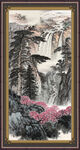 高山流水 