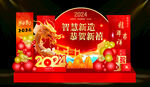 新年美陈  龙年