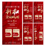 地产特价房