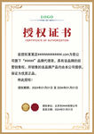 证书