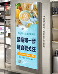 儿童辅食