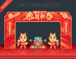 龙年春节门头