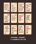 哲学挂画