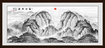 水墨江山如画图