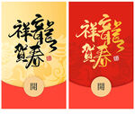微信红包封面