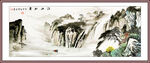 山水画国画