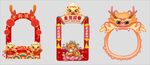 龙年拍照框