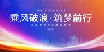 蓝色科技背景