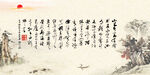 陋室铭 