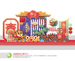 新年美陈