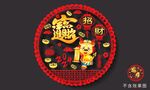 矢量2024龙年高端窗花贴门贴