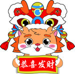 龙年大吉
