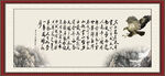 念奴娇