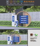 反诈雕塑