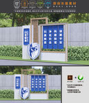 扫黑除恶