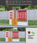 消防雕塑