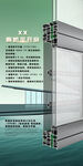 门窗
