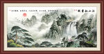 国画迎客松山水画