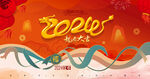 2024年