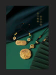 黄金首饰