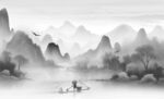 水墨画