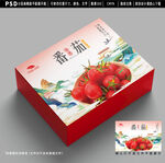 西红柿包装设计 小番茄礼盒