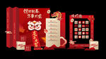 新年汽车美陈