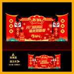 2024龙年开门红美陈