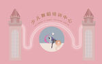 直播间背景墙 