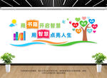 学校文化墙
