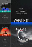 业绩  