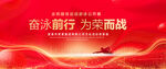 游泳比赛