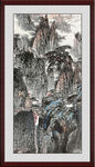 中堂山水画