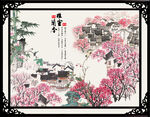 中堂山水画 