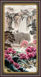 办公室山水画