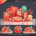 2024年美陈