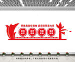 反邪教文化墙