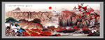 千里江山图