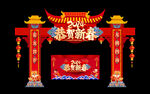 新年门头